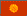 Kyrgyzstan